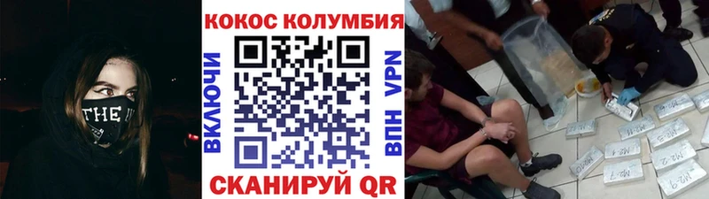 Галлюциногенные грибы Южноуральск