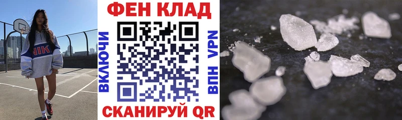 Купить  Южноуральск  Amphetamine 97% 
