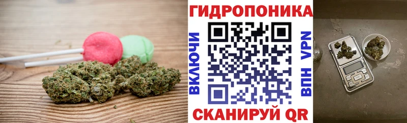 Еда ТГК марихуана Южноуральск