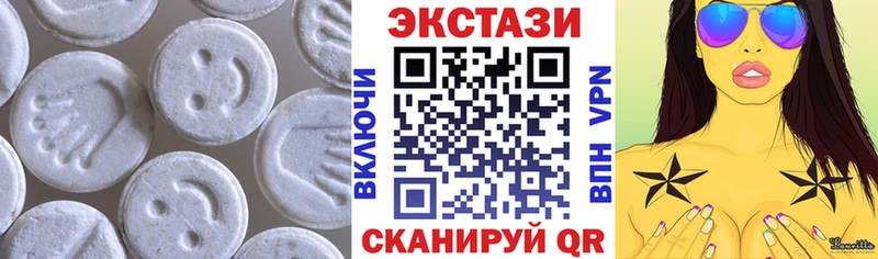 Экстази Cube  Купить закладки  Южноуральск 