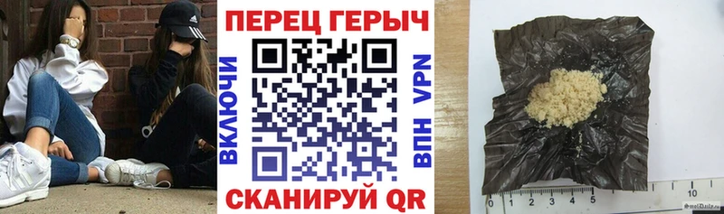 Купить закладки  Южноуральск  Героин белый 