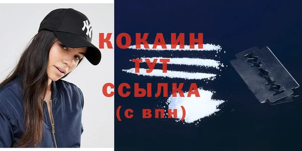 героин Михайловск