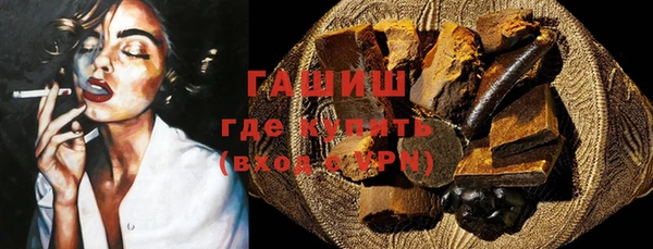 героин Михайловск