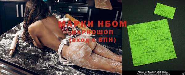 героин Михайловск