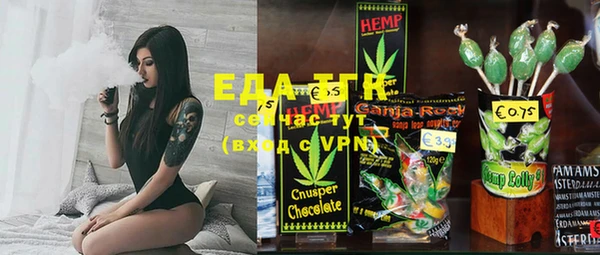 кристаллы Мегион