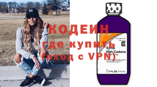 дистиллят марихуана Медногорск