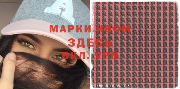 героин Михайловск