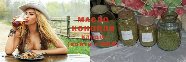 кристаллы Мегион