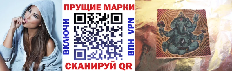 Купить закладки  Южноуральск  Марки NBOMe 1,8мг 