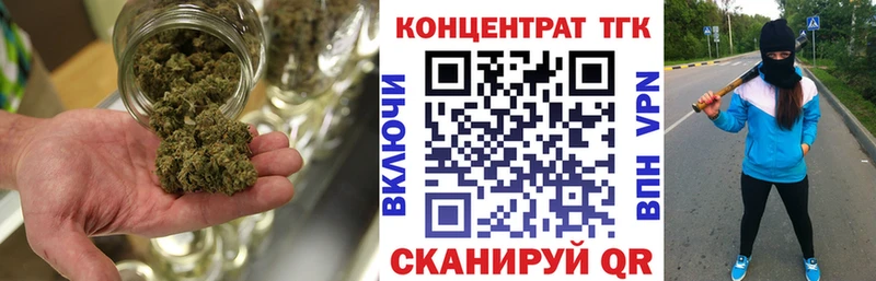 Дистиллят ТГК THC oil Купить где Южноуральск