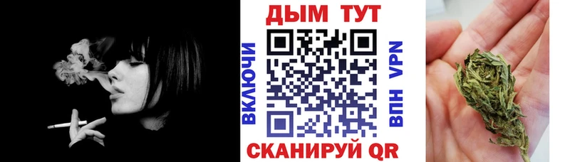 МАРИХУАНА OG Kush  Купить закладки  Южноуральск 